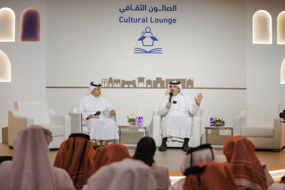 Doha International Book Fair — frame 3
